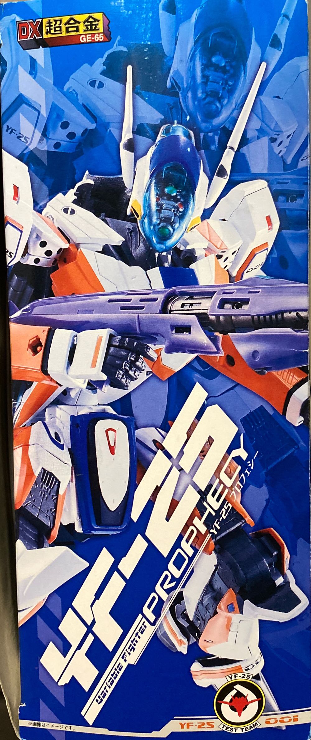 YF-25 Prophecy - Bandai Tamashii Nations action figure collectible [Barcode 4543112856050] - Main Image 3