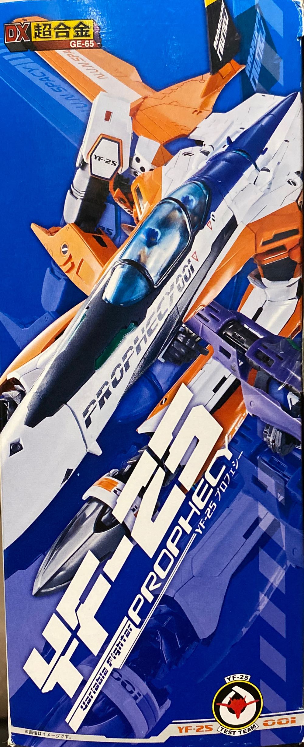 YF-25 Prophecy - Bandai Tamashii Nations action figure collectible [Barcode 4543112856050] - Main Image 4