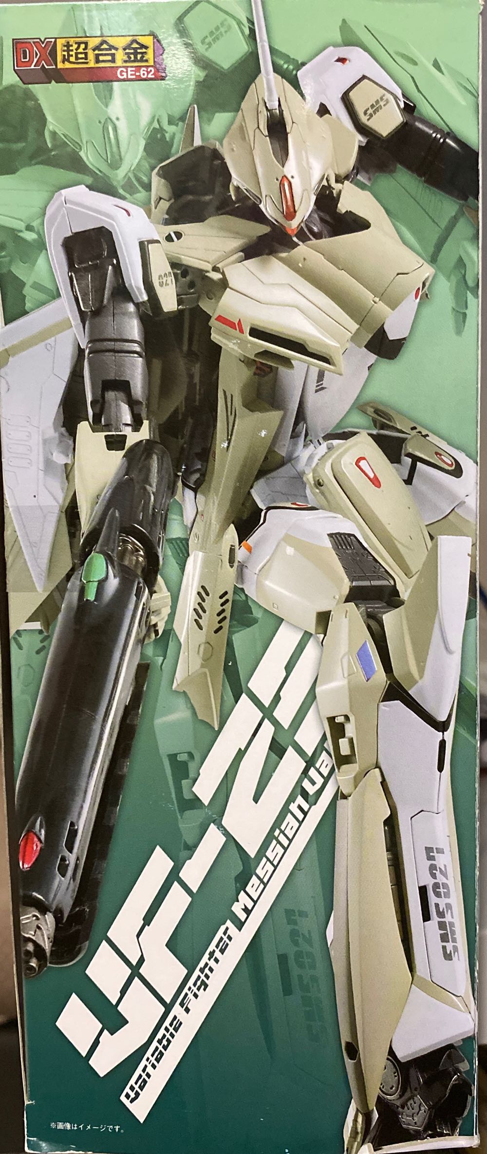 VF-25A - Bandai Tamashii Nations action figure collectible [Barcode 4543112606167] - Main Image 3