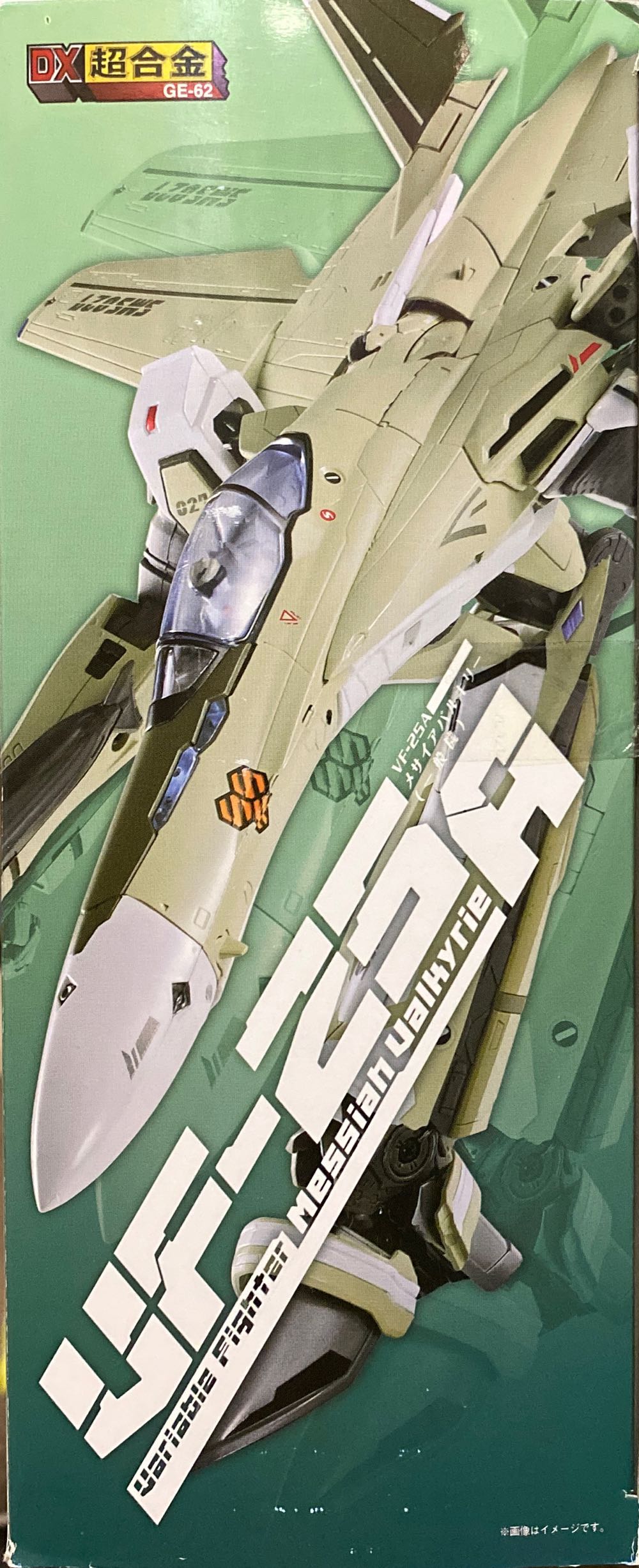 VF-25A - Bandai Tamashii Nations action figure collectible [Barcode 4543112606167] - Main Image 4