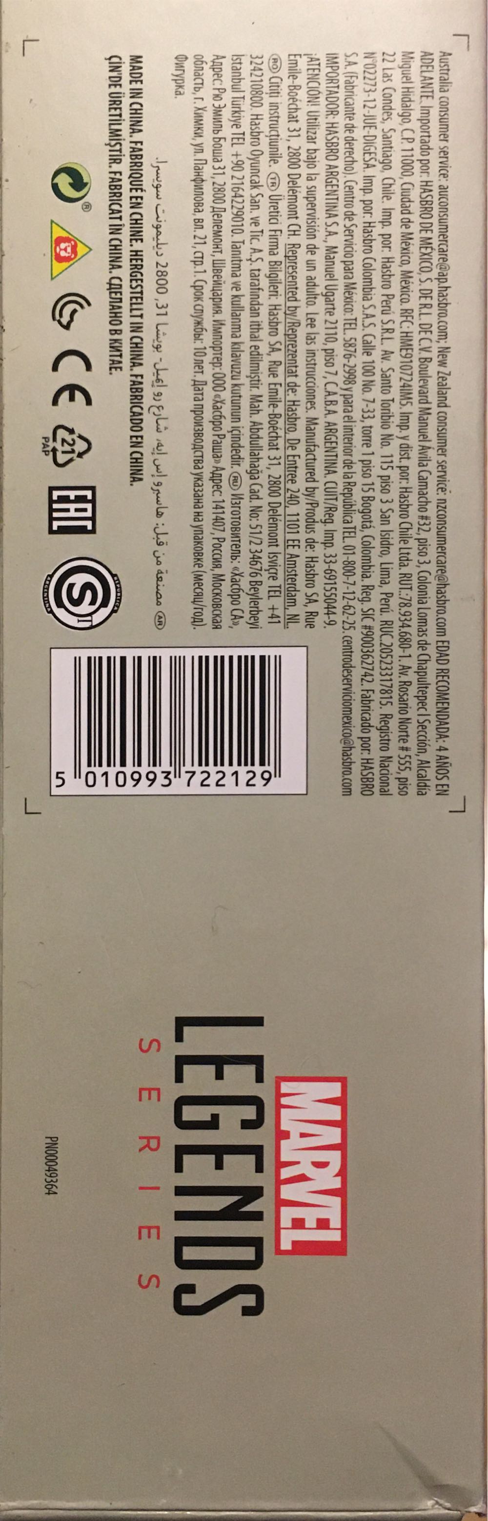 Marvel Legends Rogue & Pyro (Marvel Legends) - Hasbro (Marvel Legends) action figure collectible [Barcode 5010993722129] - Main Image 4