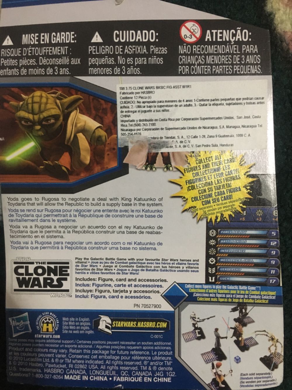 Yoda - Hasbro action figure collectible [Barcode 653569551713] - Main Image 2