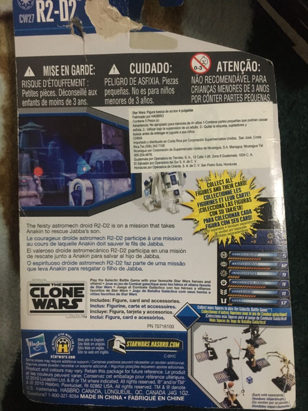 Star Wars The Clone Wars R2D2 - Hasbro (Star Wars) action figure collectible [Barcode 653569551645] - Main Image 2