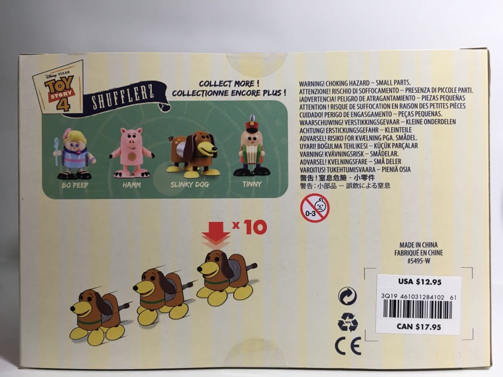 Slinky Dog  (Shufflerz - Toy Story 4) action figure collectible [Barcode 461031284102] - Main Image 2