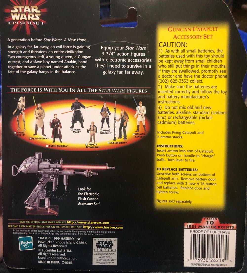 Gungan Catapult Accessory Set w/ Super-Bright Lights! - Hasbro ( EPISODE 1 ) (Episode 1 ( 1999 - 2000 )) action figure collectible [Barcode 076930262184] - Main Image 2