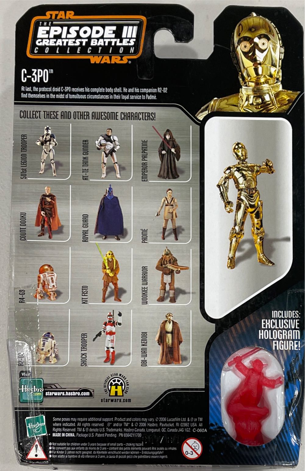 C-3PO  (Star Wars Episode III Greatest Battles) action figure collectible [Barcode 653569190073] - Main Image 2