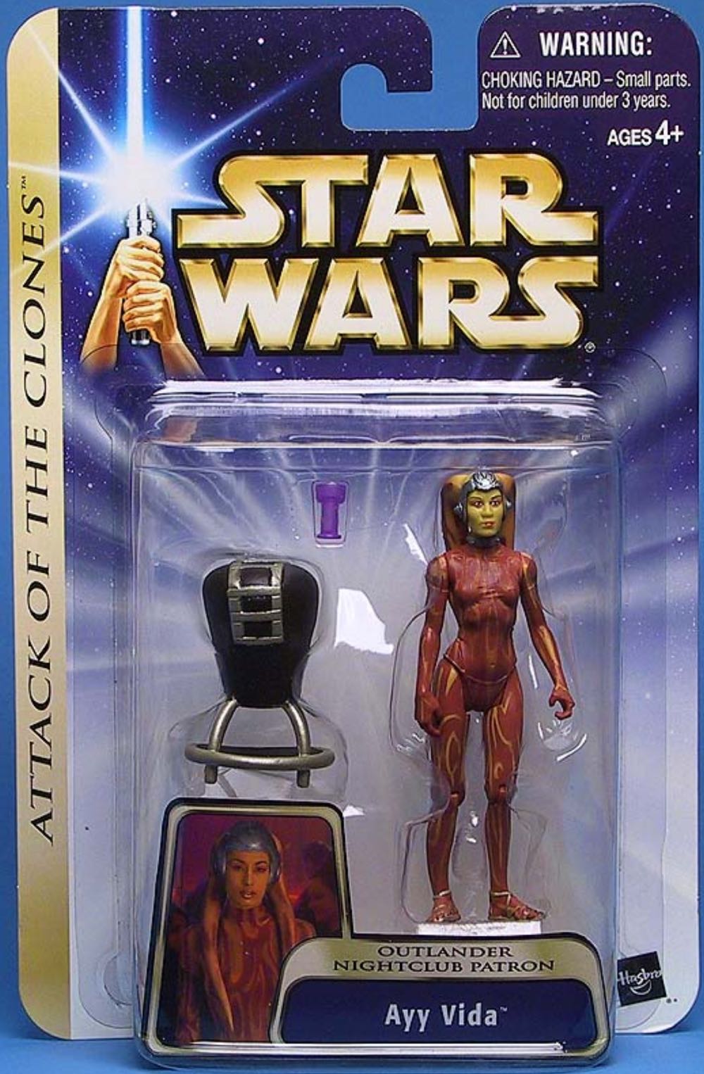 SG Soundwave VS SG Blaster