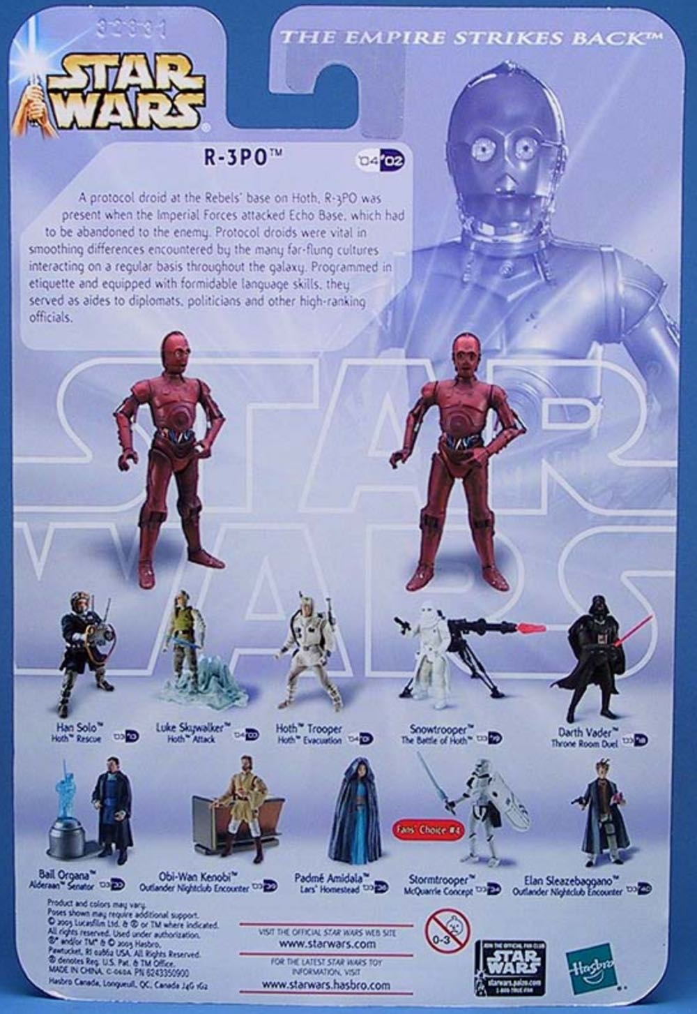 R-3PO (Hoth Evacuation) - Hasbro (Star Wars) action figure collectible [Barcode 076930847268] - Main Image 2