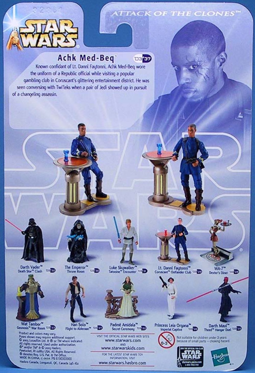 Achk Med-Beq - Hasbro (Star Wars) action figure collectible [Barcode 076930847428] - Main Image 2