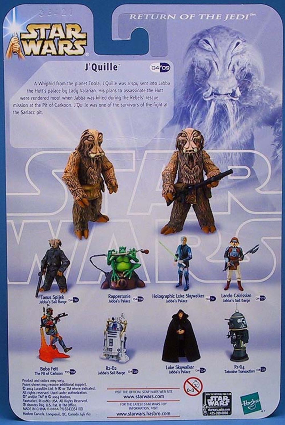 J’Quille (Jabba’s Sail Barge) - Hasbro (Star Wars - Saga) action figure collectible [Barcode 076930847442] - Main Image 2