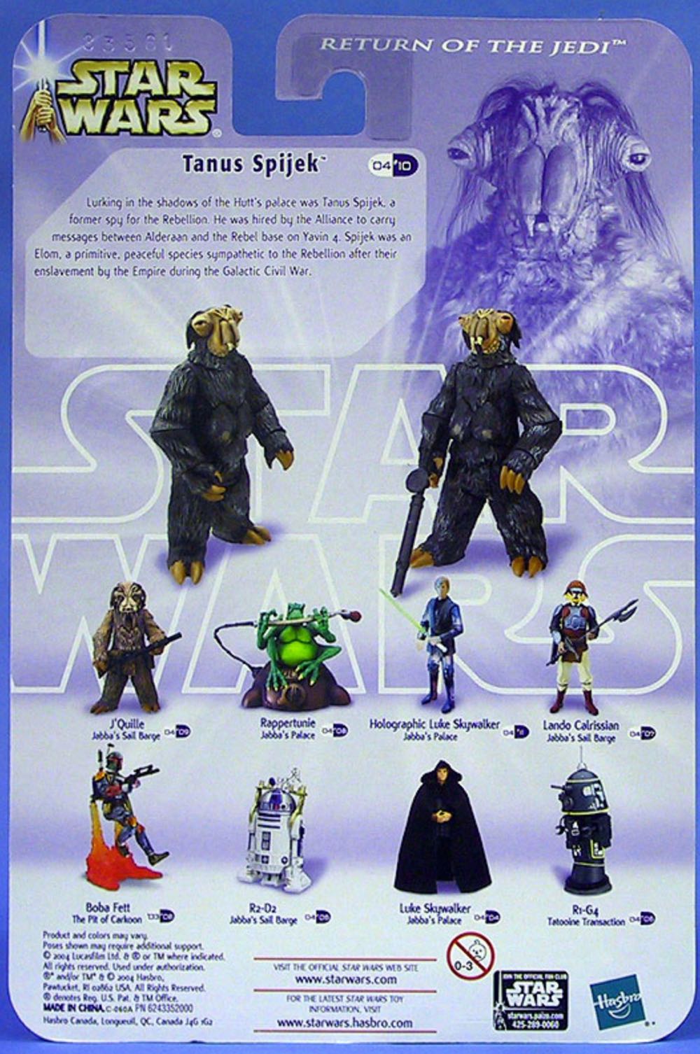 Tanus Spijek (Jabba’s Sail Barge) - Hasbro (Saga (Phase III)(2004)) action figure collectible [Barcode 076930847473] - Main Image 2