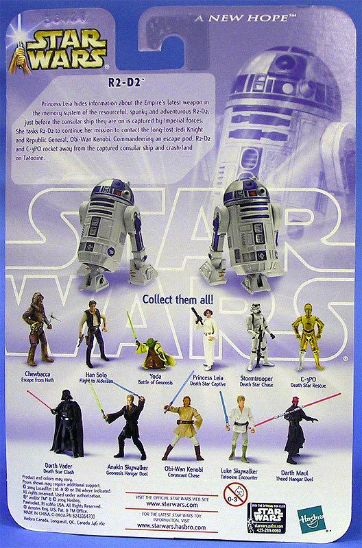 R2-D2 - Hasbro (The Saga Collection) action figure collectible [Barcode 076930847909] - Main Image 2