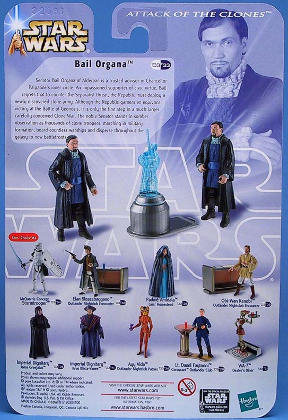Bail Organa - Hasbro (Star Wars Saga Collection) action figure collectible [Barcode 076930848302] - Main Image 2