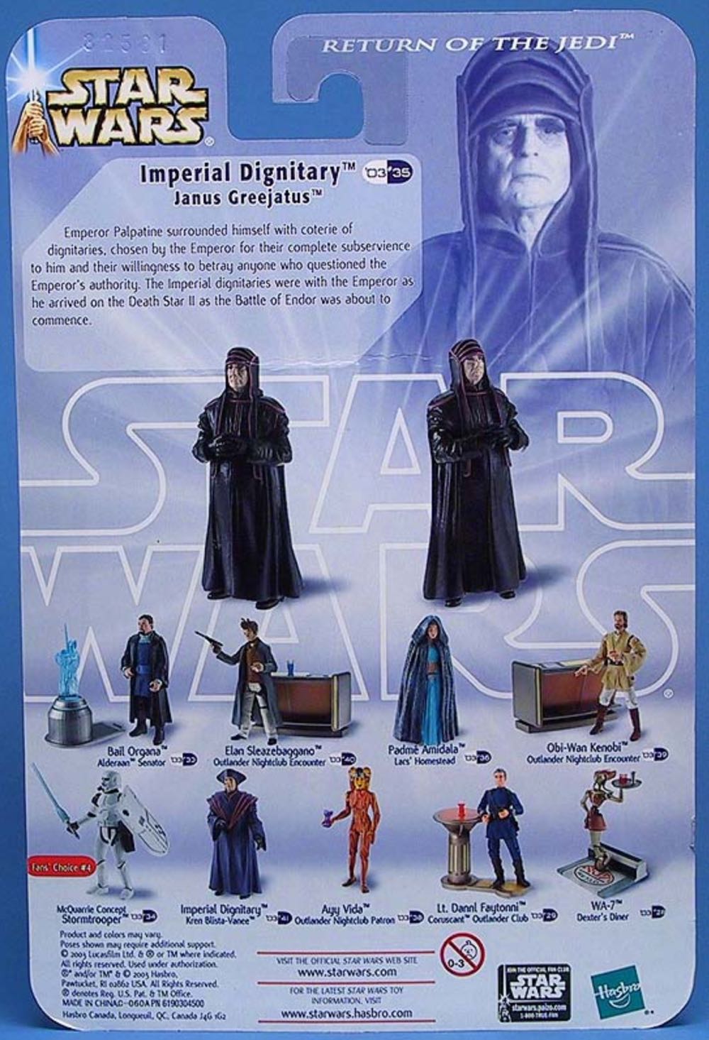 Imperial Dignitary Janus Greejatus (Death Star Procession) - Hasbro (Star Wars: Saga Collection: 3”) action figure collectible [Barcode 076930848425] - Main Image 2