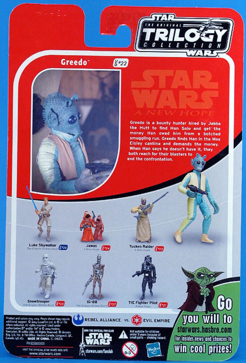 Greedo - Hasbro (Star Wars Episode IV: A New Hope) action figure collectible [Barcode 653569002017] - Main Image 2