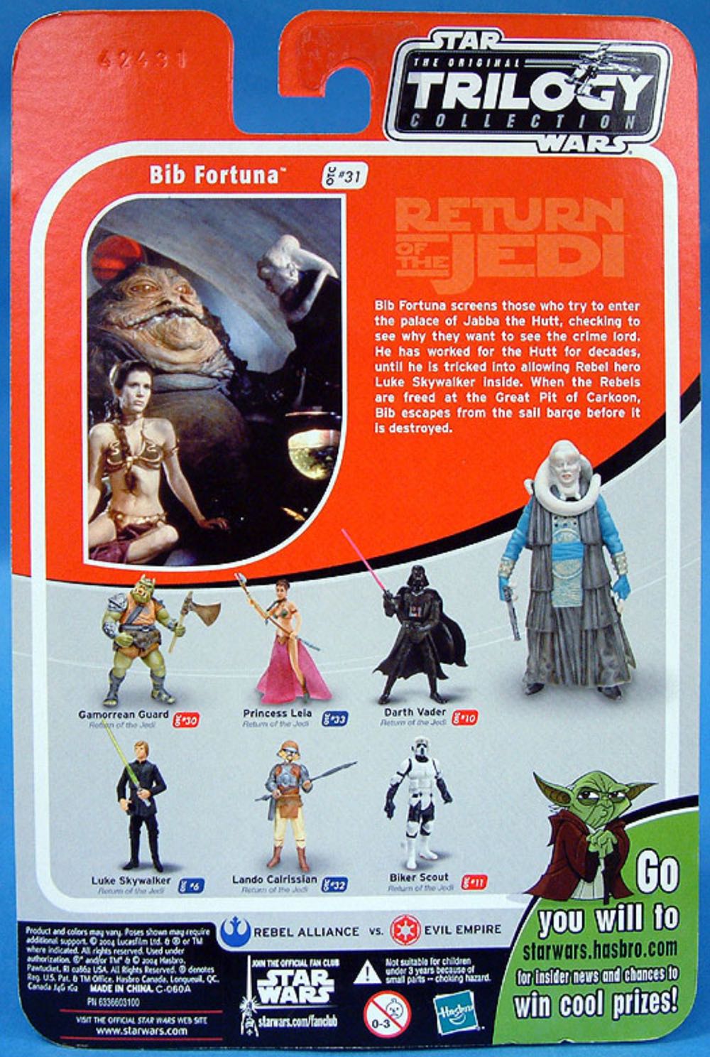 Bib Fortuna - Star Wars The Original Trilogy Collection - Hasbro (Star Wars) action figure collectible [Barcode 653569003397] - Main Image 2