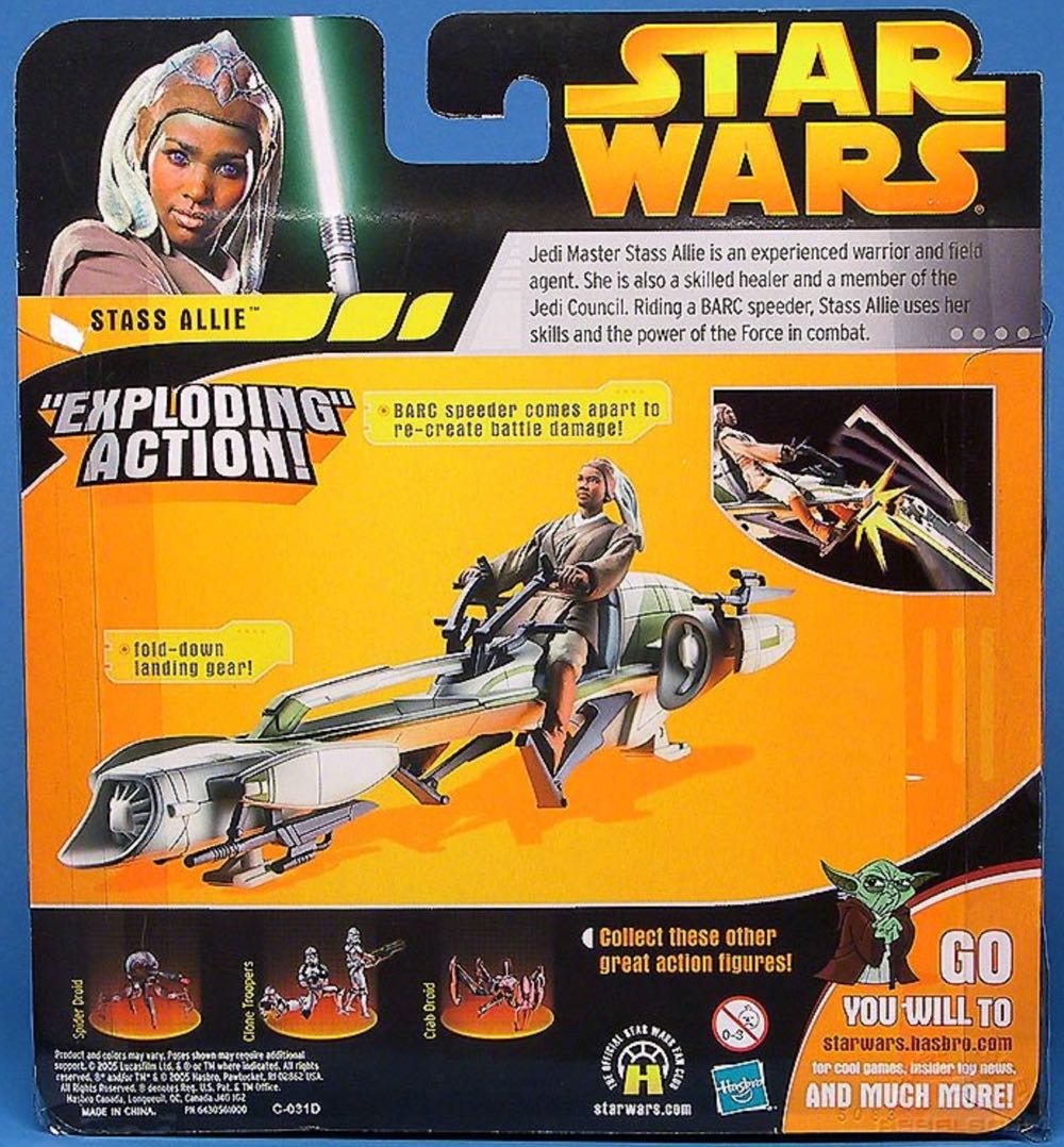 Stass Allie - Star Wars Revenge Of The Sith - Hasbro (Star Wars) action figure collectible [Barcode 653569039815] - Main Image 2