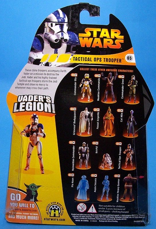 Tactical Ops Trooper: Vader’s Legioni  action figure collectible [Barcode 653569123095] - Main Image 2