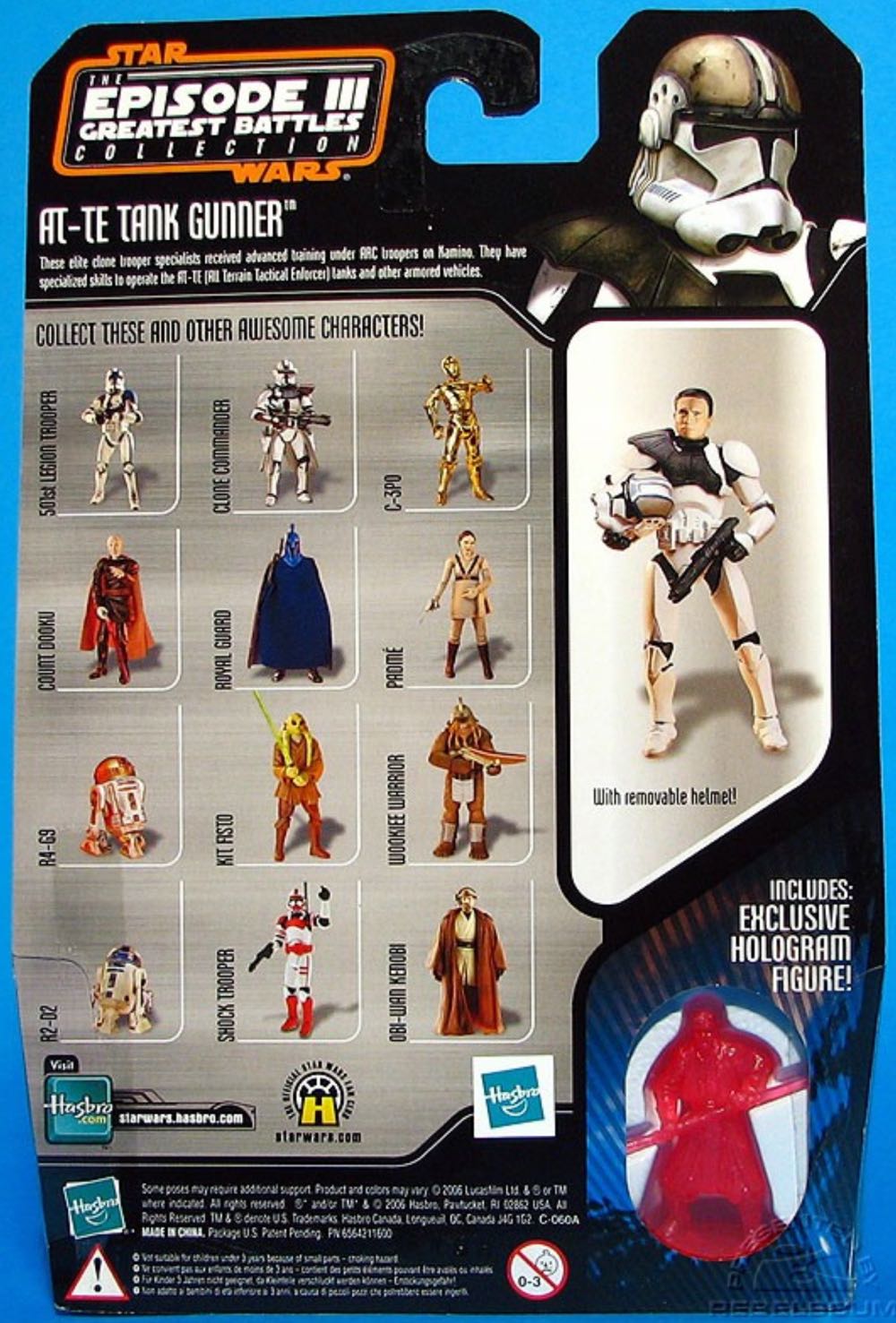 AT-TE Tank Gunner - Star Wars The Greatest Battles Collection - Hasbro (Star Wars) action figure collectible [Barcode 653569190066] - Main Image 2