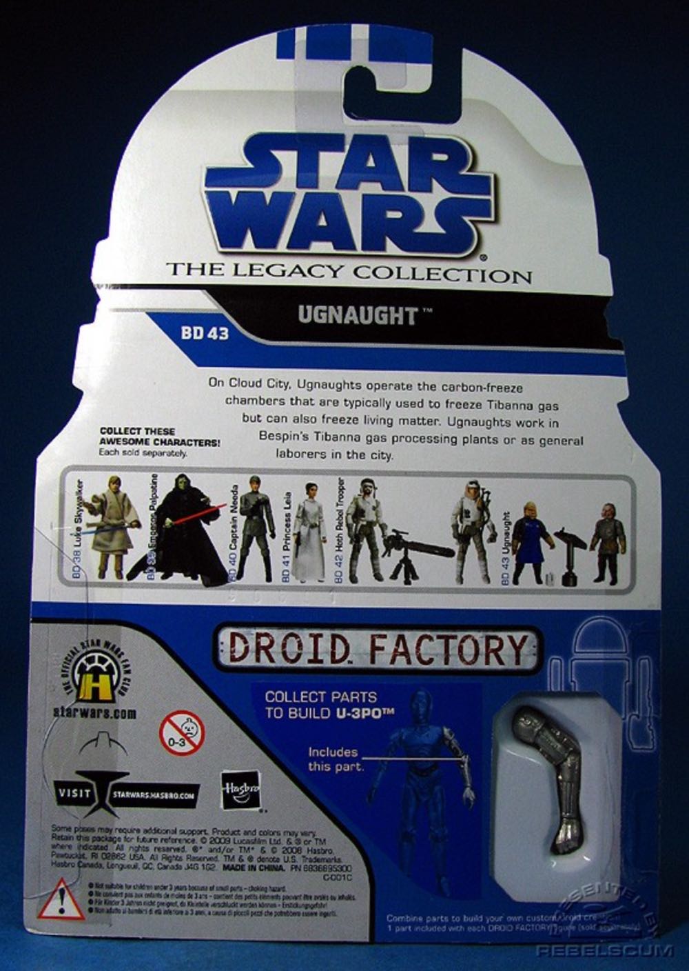 Ugnaught - Hasbro (The Legacy Collection - Build A Droid) action figure collectible [Barcode 653569359586] - Main Image 2