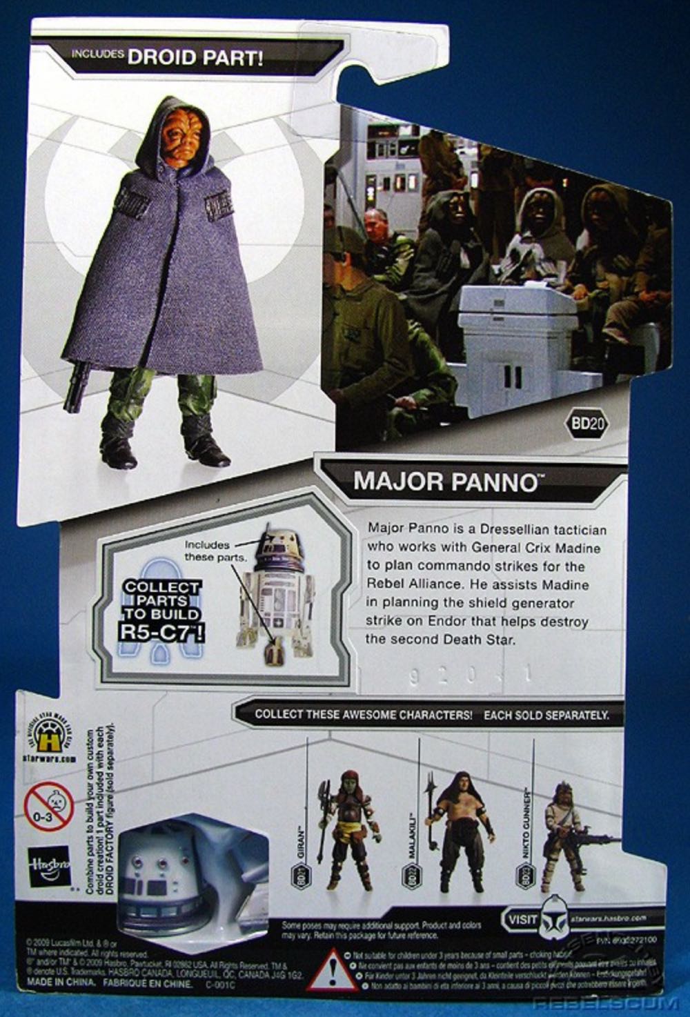 Major Panno - Hasbro (Droid Factory) action figure collectible [Barcode 653569429951] - Main Image 2