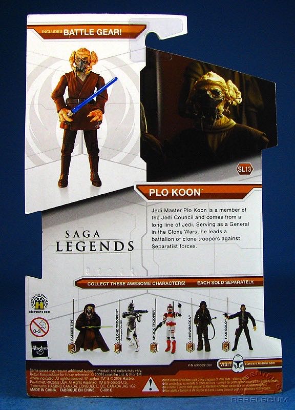 Plo  Koon (Arena Battle)  action figure collectible [Barcode 653569439790] - Main Image 2