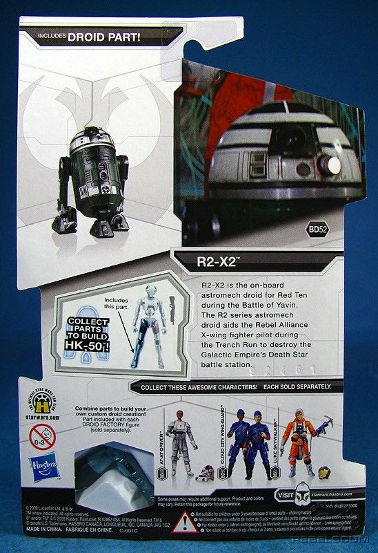 R2-X2  (Star Wars Phantom Menace) action figure collectible [Barcode 653569444749] - Main Image 2