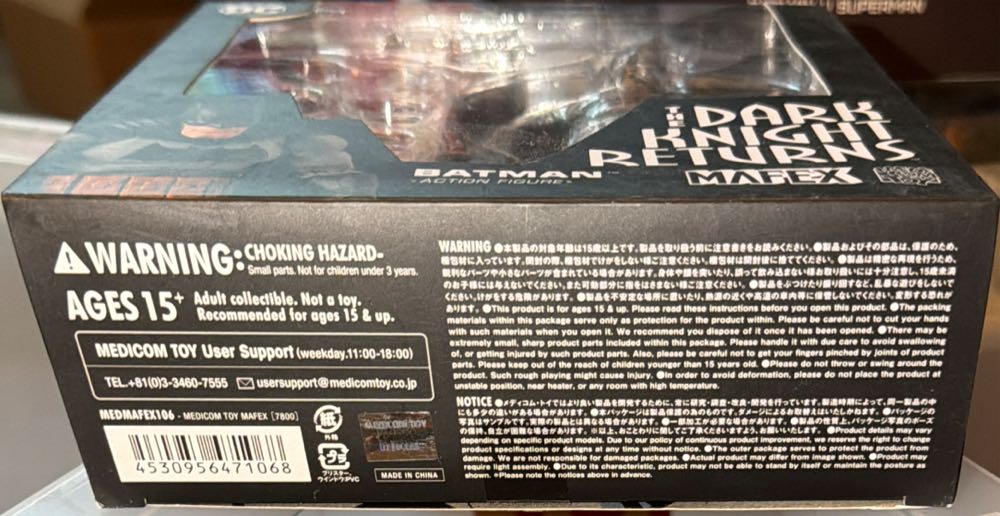 Batman Dark Knight Returns Mafex 106 - Mafex Medicom (DC Comics) (Mafex) action figure collectible [Barcode 4530956471068] - Main Image 3
