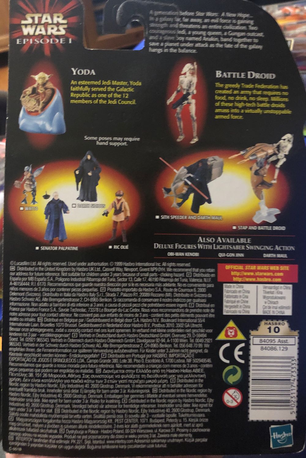 R2D2 With Bonus Battle Droid - Hasbro action figure collectible [Barcode 5023117473333] - Main Image 2