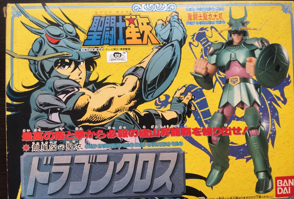 G.I. Joe Roadblock & Dreadnok Ripper