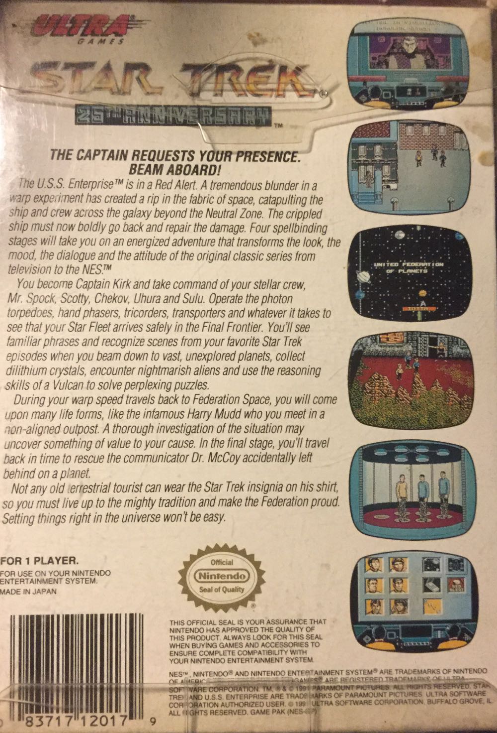 Star Trek: 25th Anniversary - Nintendo action figure collectible [Barcode 083717120179] - Main Image 2