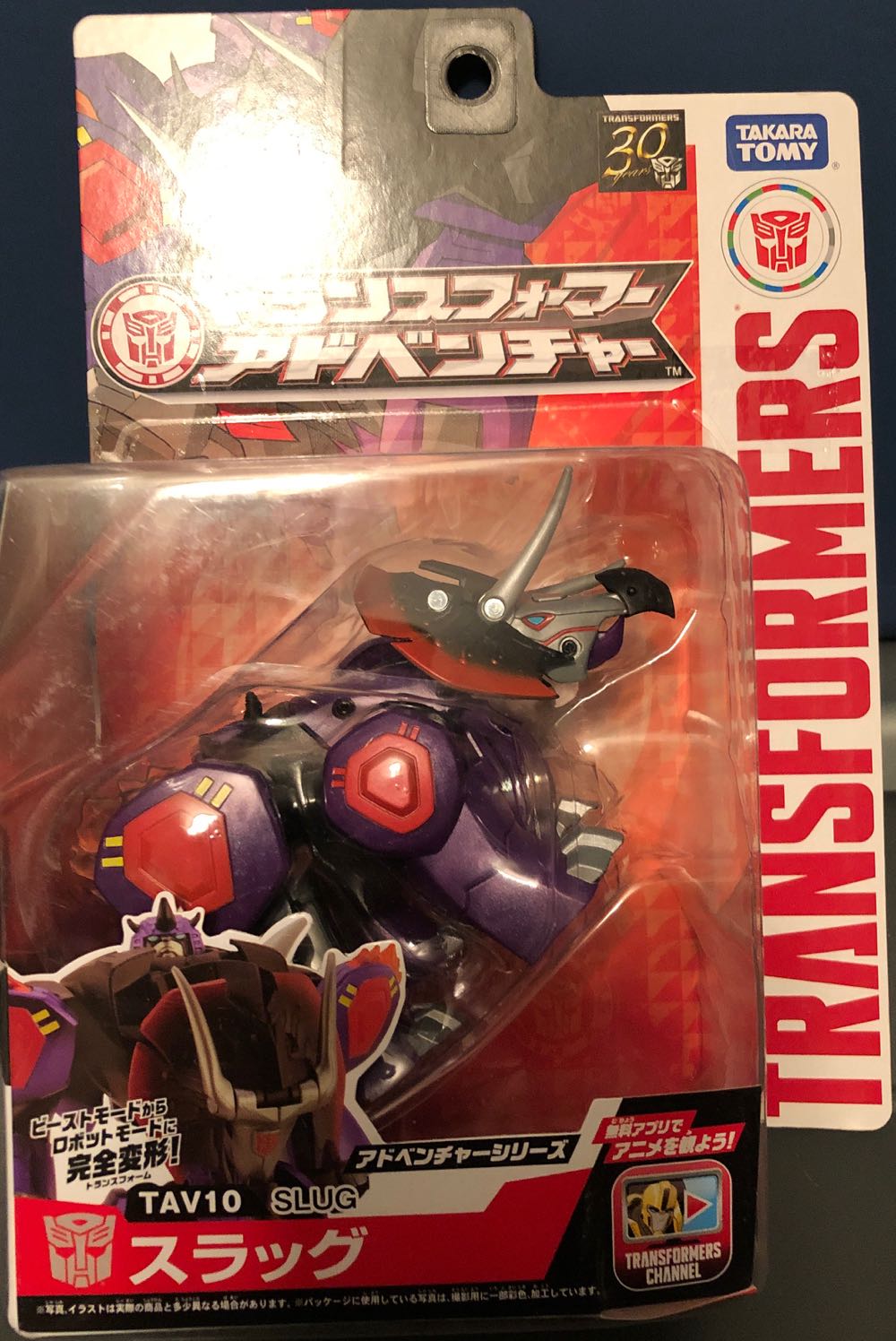 DC Justice League Interactive Talking Heroes Parademon