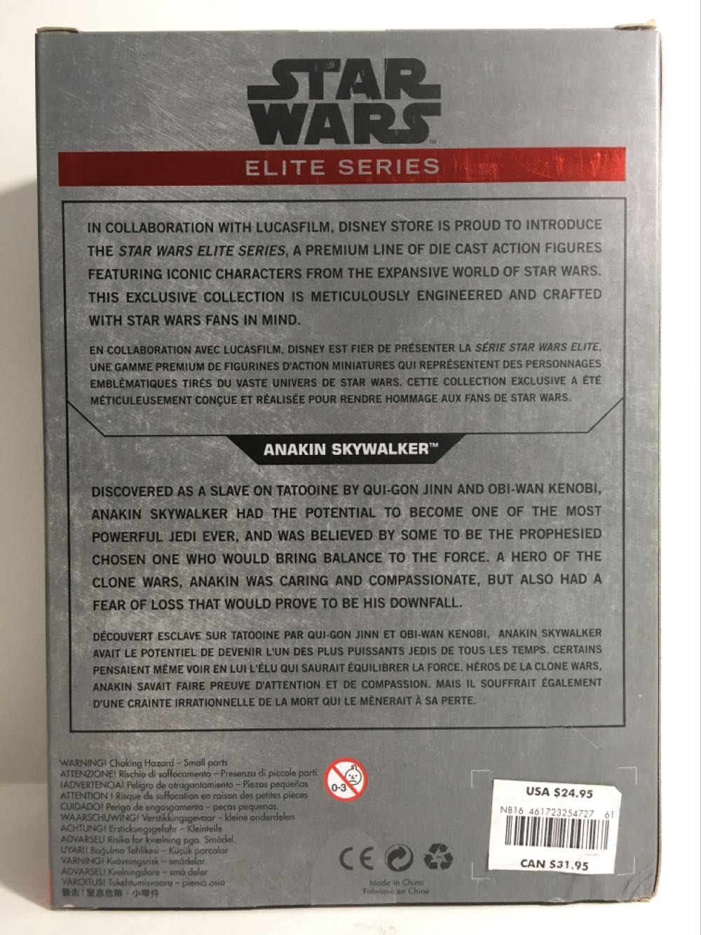 Anakin Skywalker - C (Star Wars - 1st Edition) action figure collectible [Barcode 461723254727] - Main Image 2