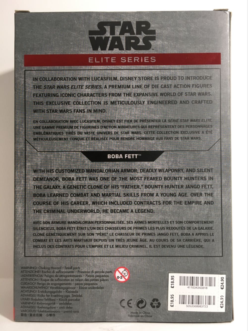 Boba Fett w/o Cape  (Star Wars - 1st Edition) action figure collectible [Barcode 411034343818] - Main Image 2