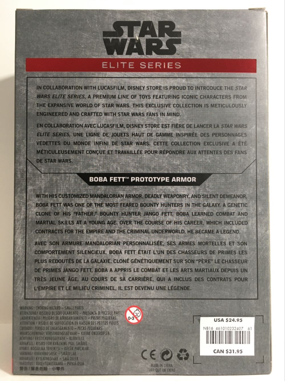 Boba Fett (Prototype Armor)  (Star Wars - 1st Edition) action figure collectible [Barcode 461010232407] - Main Image 2