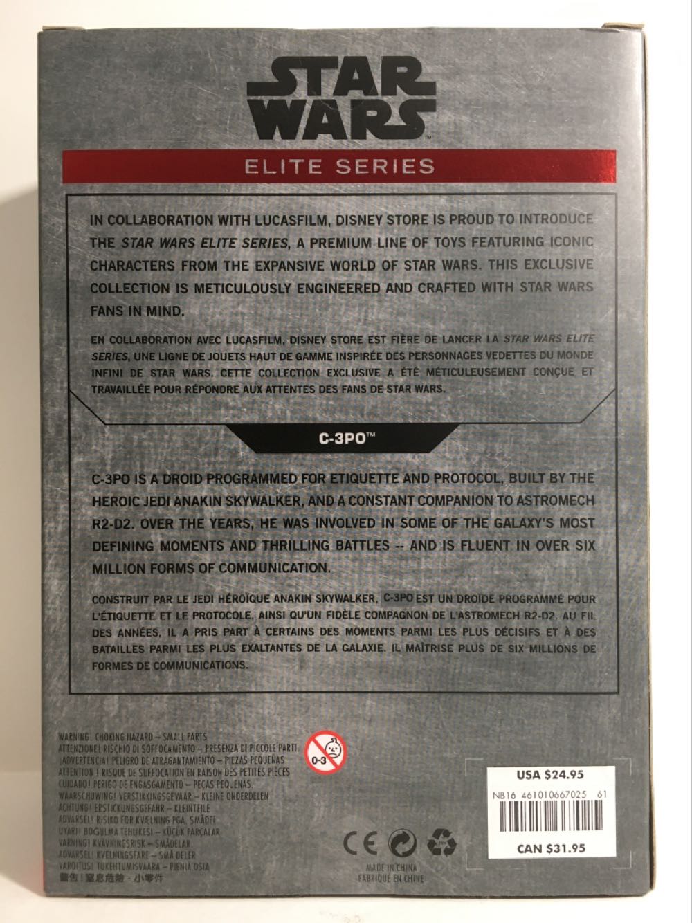 C-3PO  (Star Wars - 1st Edition) action figure collectible [Barcode 461010667025] - Main Image 2