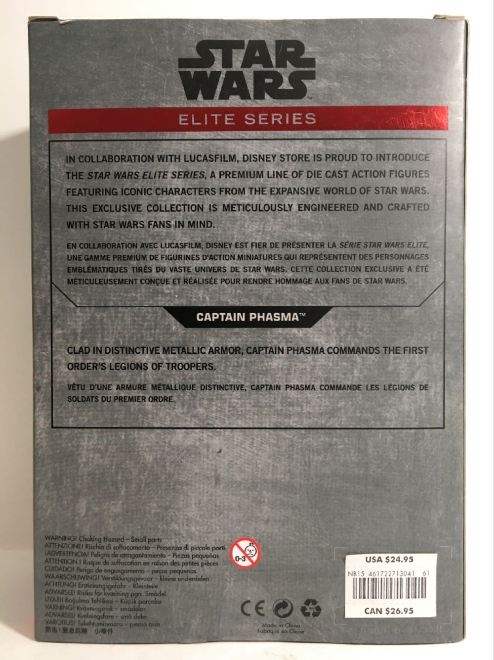 Captain Phasma  (Disney Elite Series) action figure collectible [Barcode 461722713041] - Main Image 2