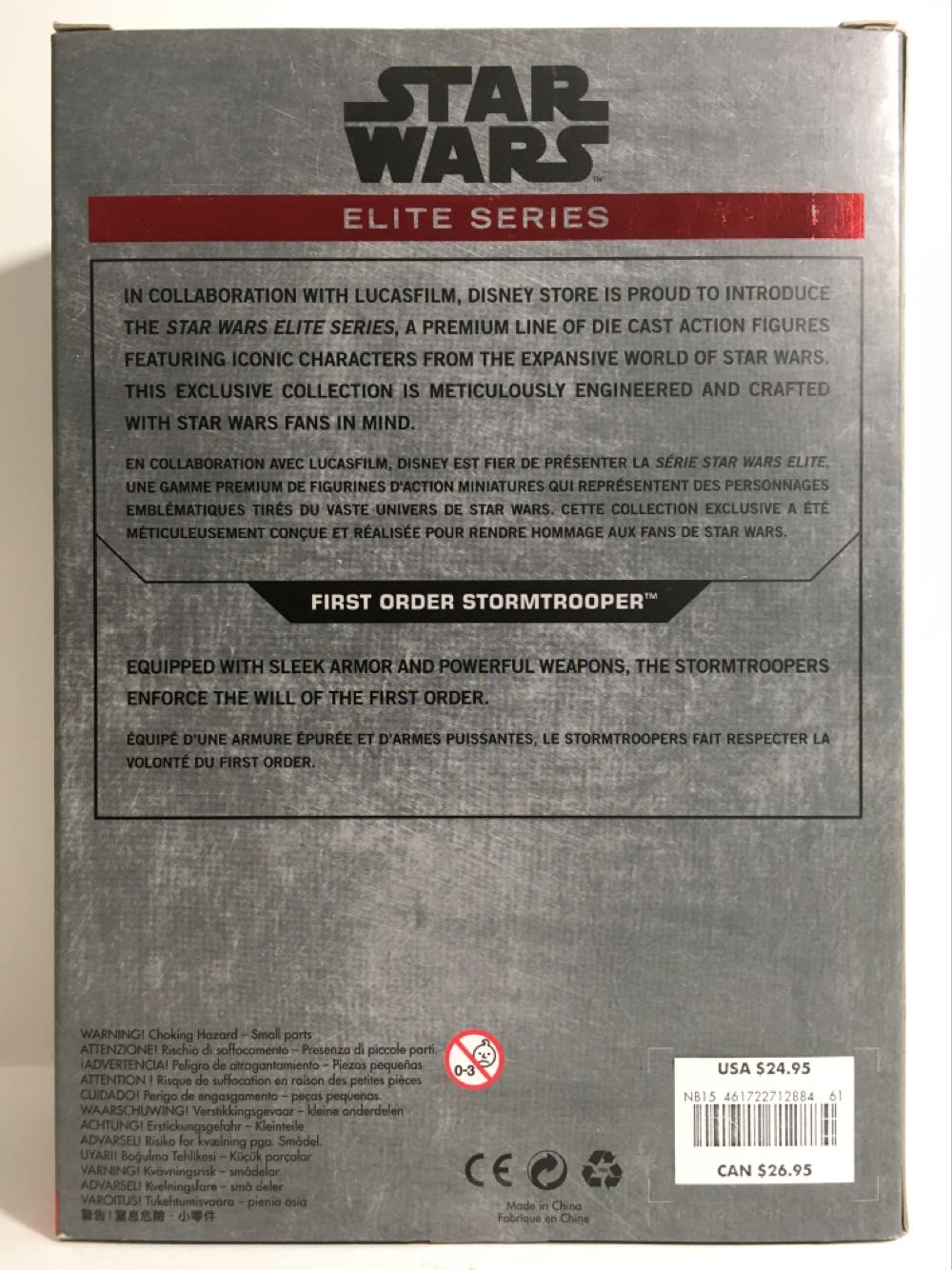 Star Wars-Disney: First Order Stormtrooper - Disney Store (Star Wars - 1st Edition) action figure collectible [Barcode 461722712884] - Main Image 2