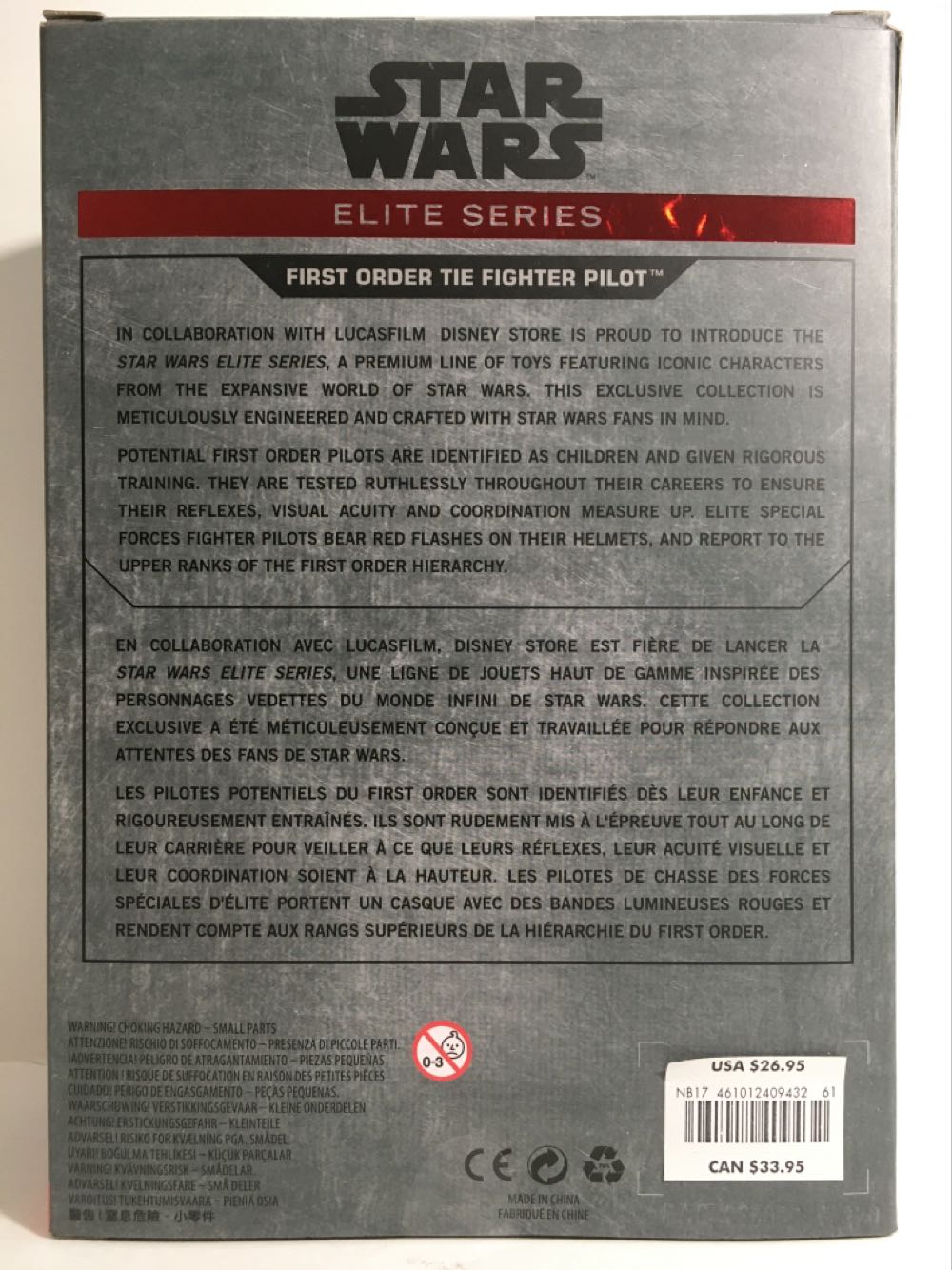 TIE Fighter Pilot (First Order)  (Star Wars) action figure collectible [Barcode 461012409432] - Main Image 2