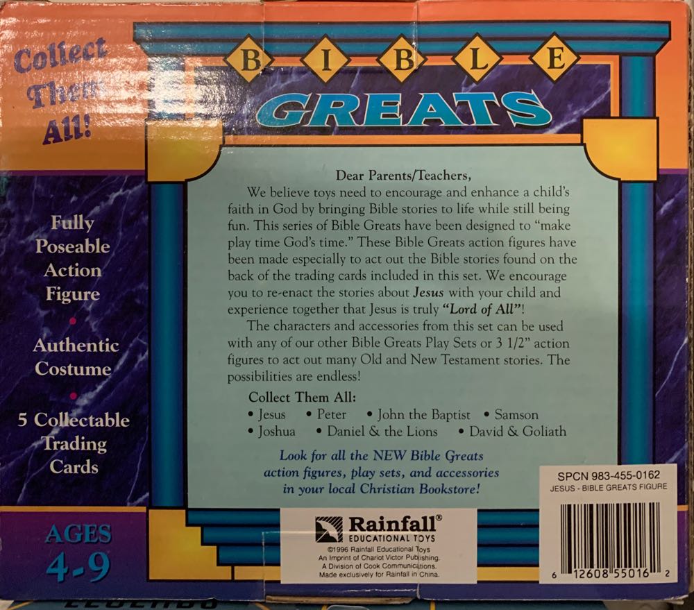 Jesus: Lord Of All - Rainfall Educational Toys (Christian Heroes) action figure collectible [Barcode 612608550162] - Main Image 2