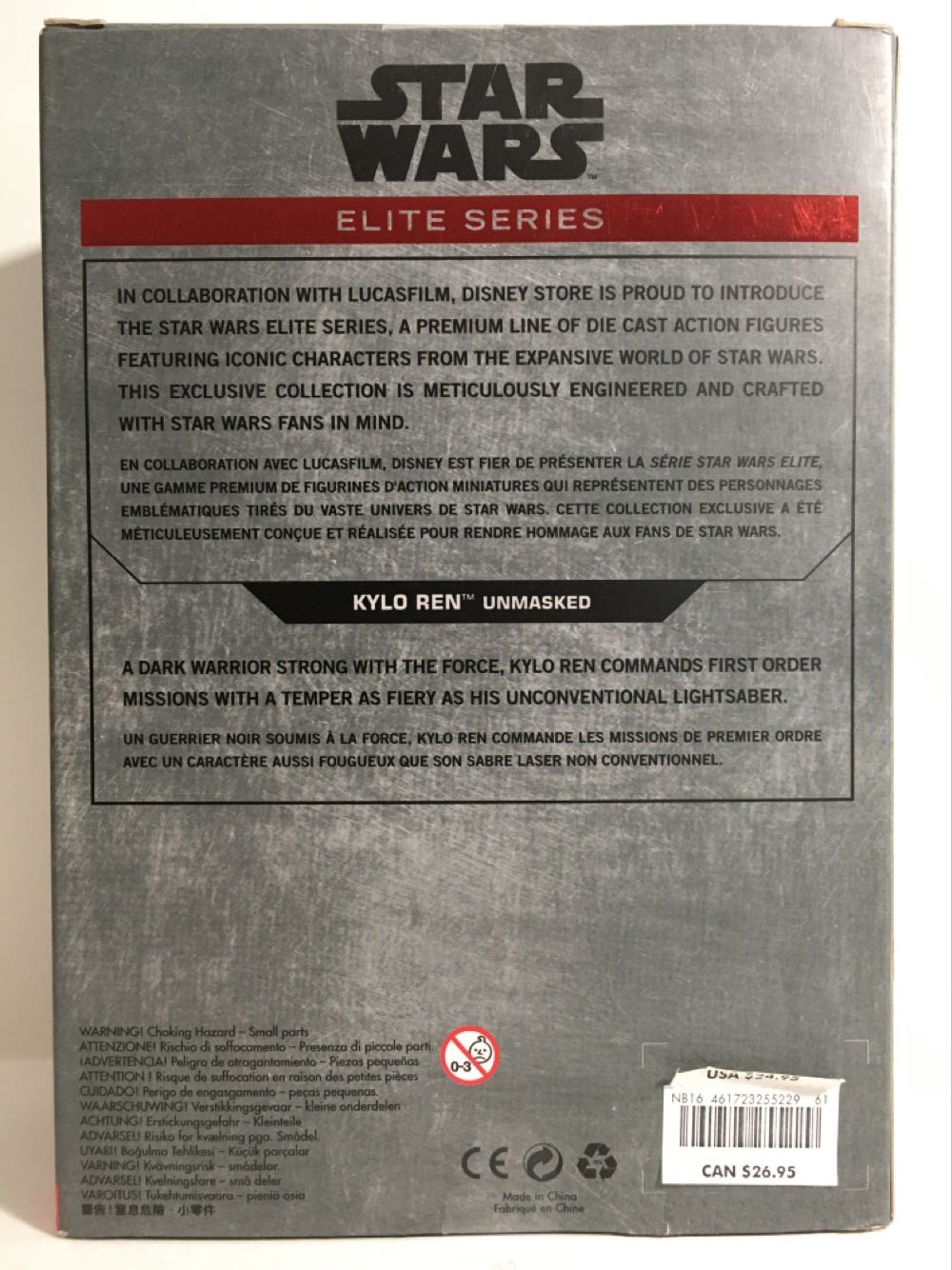 Star Wars - Elite Series - Kylo Ren w/o Mask - Disney Star Wars (Star Wars - 1st Edition) action figure collectible [Barcode 461723255229] - Main Image 2