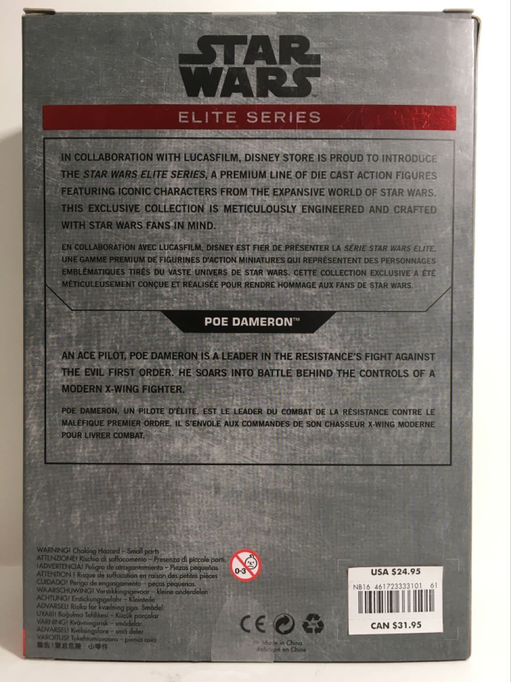 Poe Dameron  (Star Wars - 1st Edition) action figure collectible [Barcode 461723333101] - Main Image 2