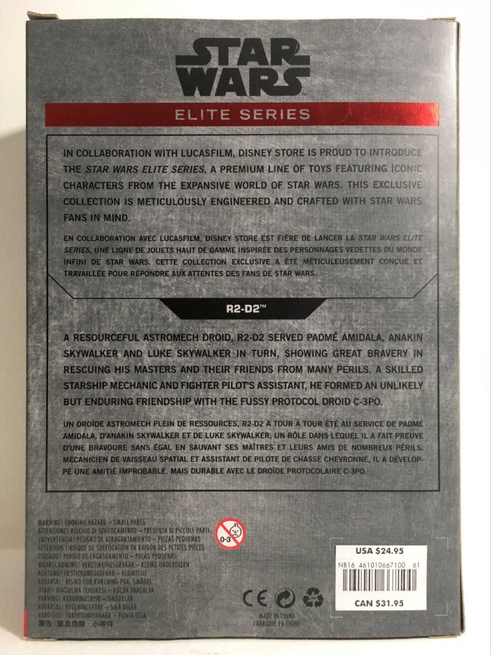 Star Wars Die Cast R2-D2  (Star Wars - 1st Edition) action figure collectible [Barcode 461010667100] - Main Image 2