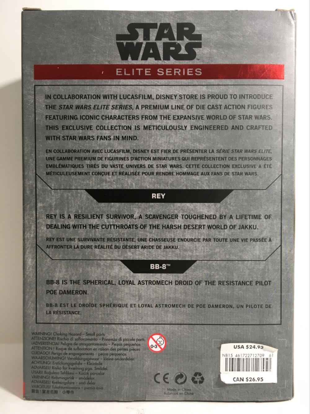 Rey w/o Lightsaber - C (Star Wars - 1st Edition) action figure collectible [Barcode 461722712709] - Main Image 2