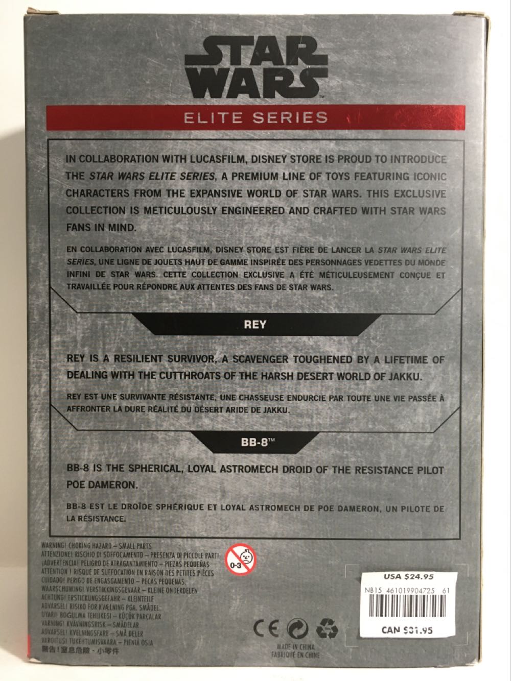 Rey and BB-8  (Star Wars: Episode VII - the Force Awakens) action figure collectible [Barcode 461019904725] - Main Image 2