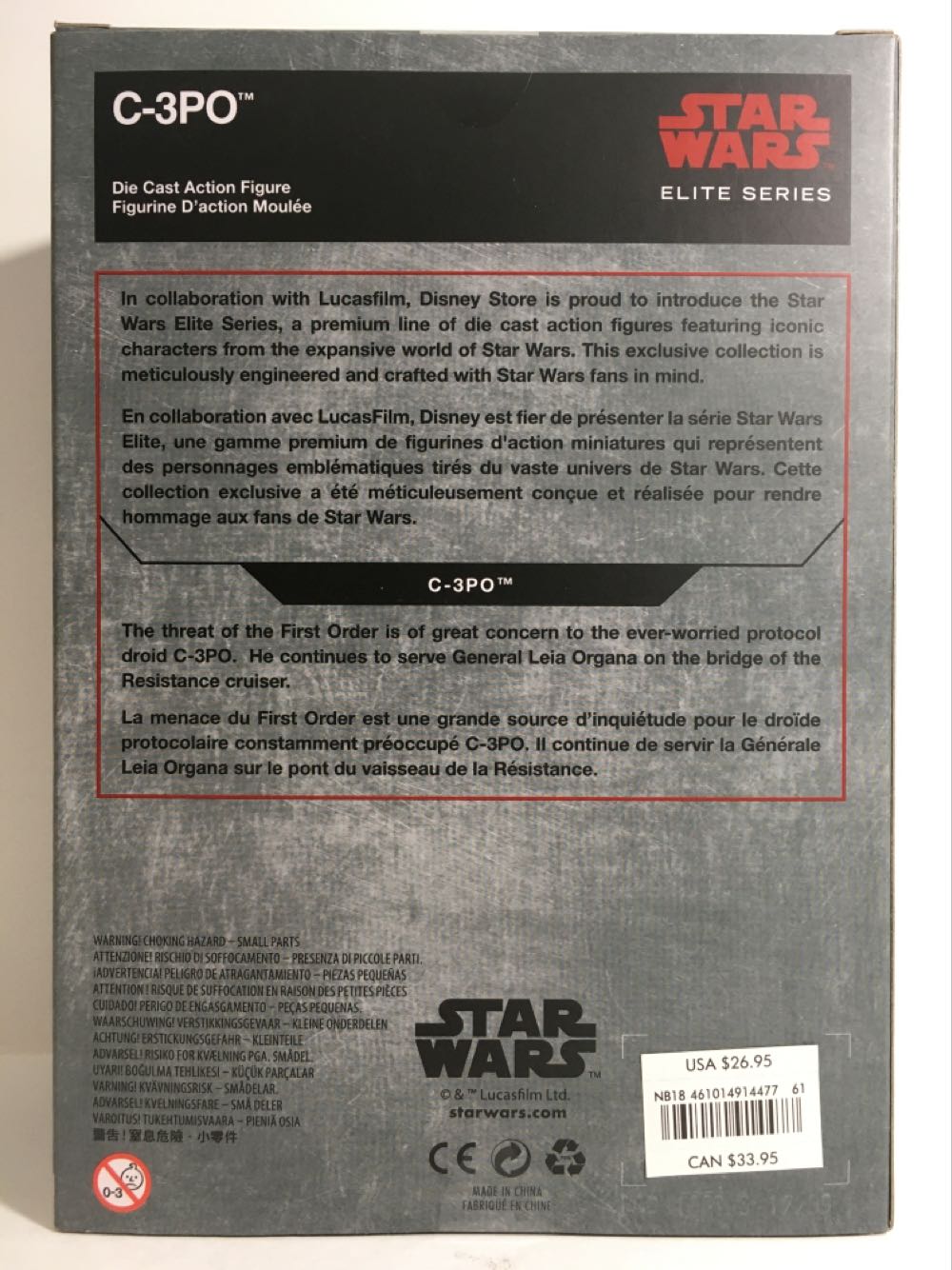 C-3PO  (Disney Elite Series) action figure collectible [Barcode 461014914477] - Main Image 2