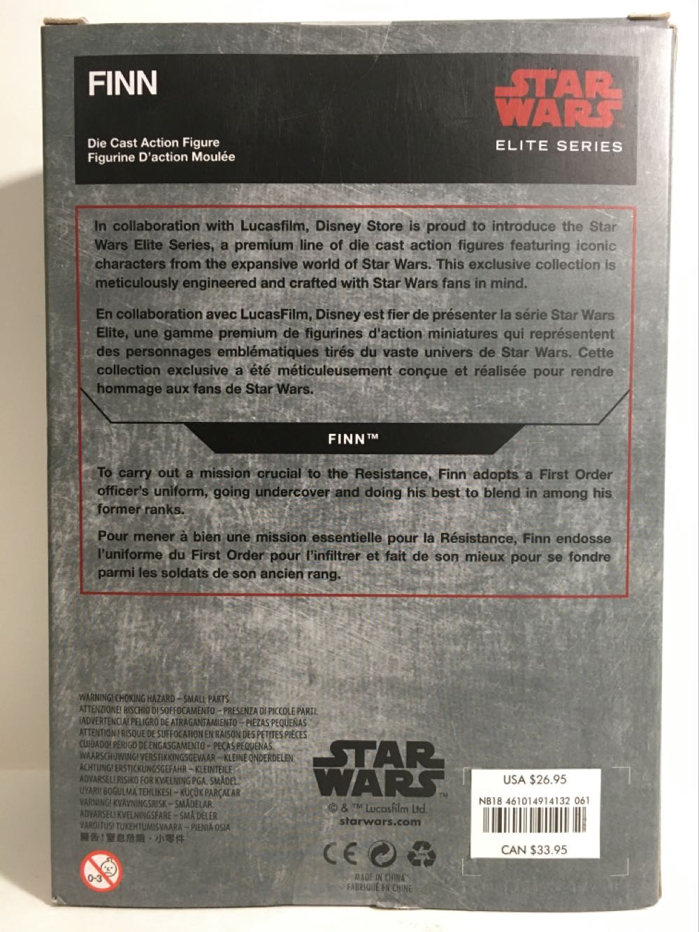 Finn (First Order Officer Disguise)  (Star Wars) action figure collectible [Barcode 461014914132] - Main Image 2
