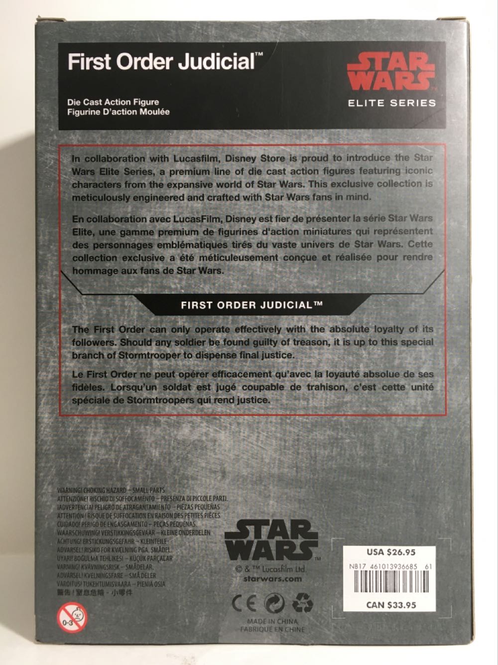 First Order Judicial  (Star Wars - 2nd Edition) action figure collectible [Barcode 461013936685] - Main Image 2