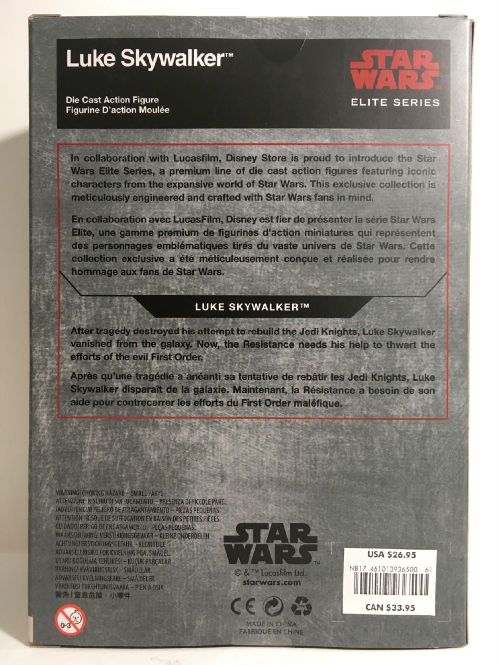 Luke Skywalker  (Star Wars - 2nd Edition) action figure collectible [Barcode 461013936500] - Main Image 2