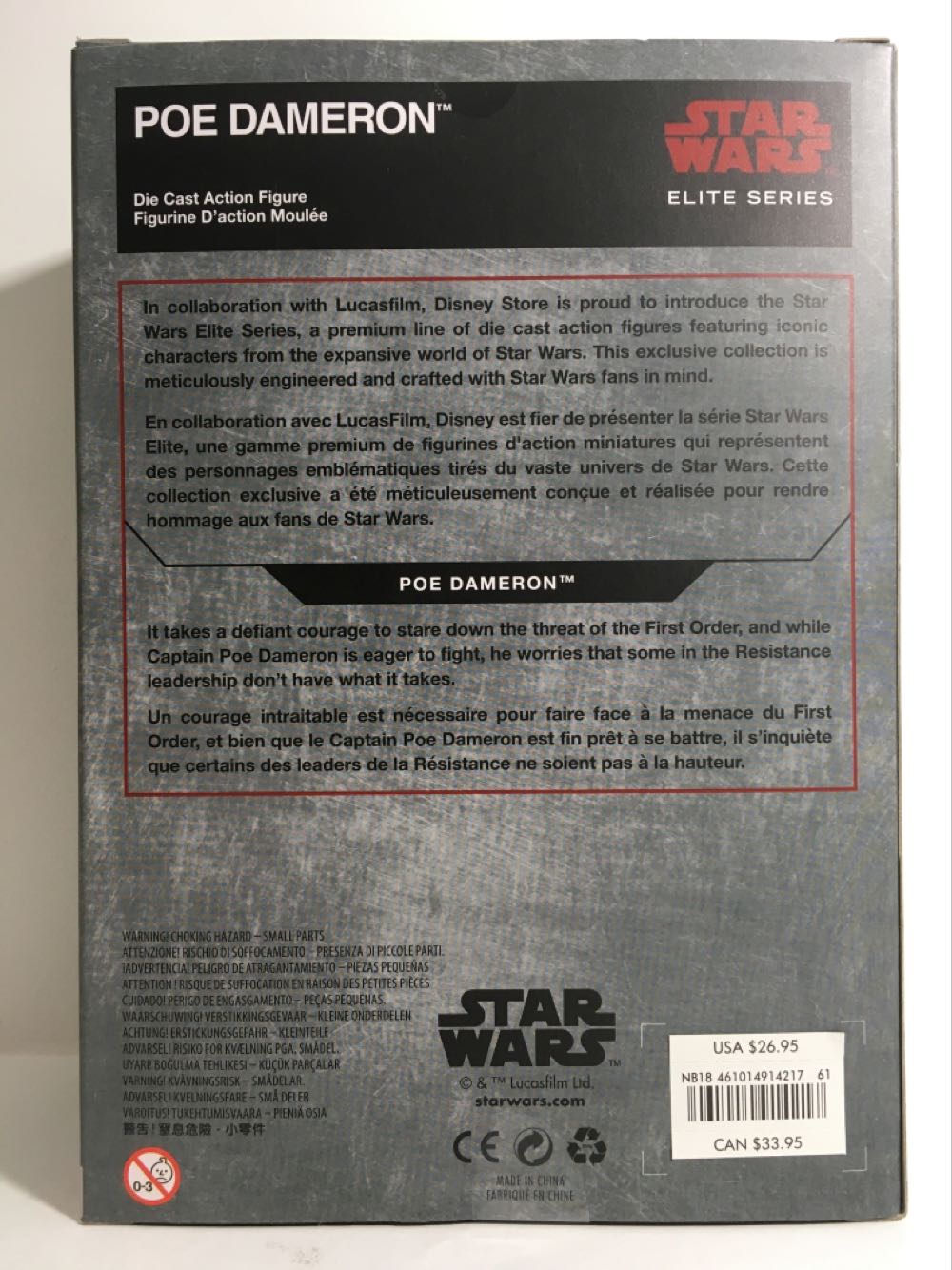 Poe Dameron  (Star Wars) action figure collectible [Barcode 461014914217] - Main Image 2